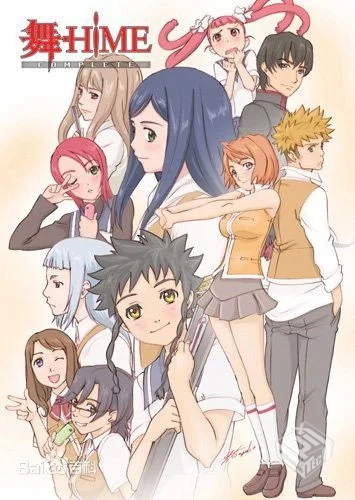 舞-HIME+外挂字幕