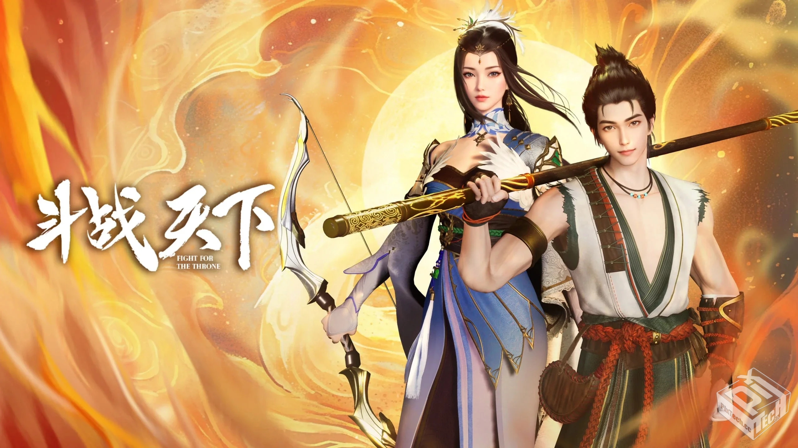 斗战天下 【2025】 4K 国语中字 48集全...