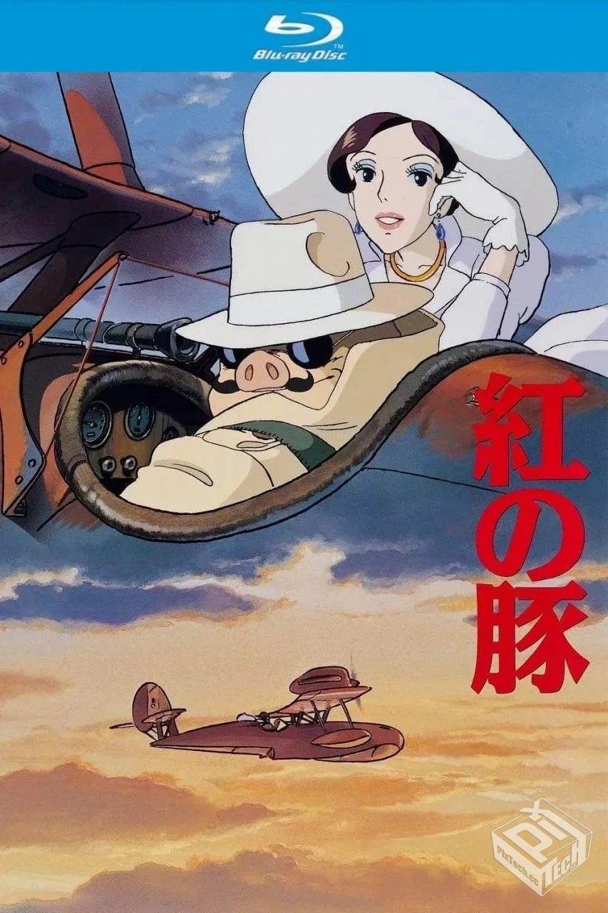 红猪 【1992】【蓝光原盘REMUX】【次世代...