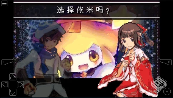 【中文】口袋妖怪-失落的三国 BETA1...