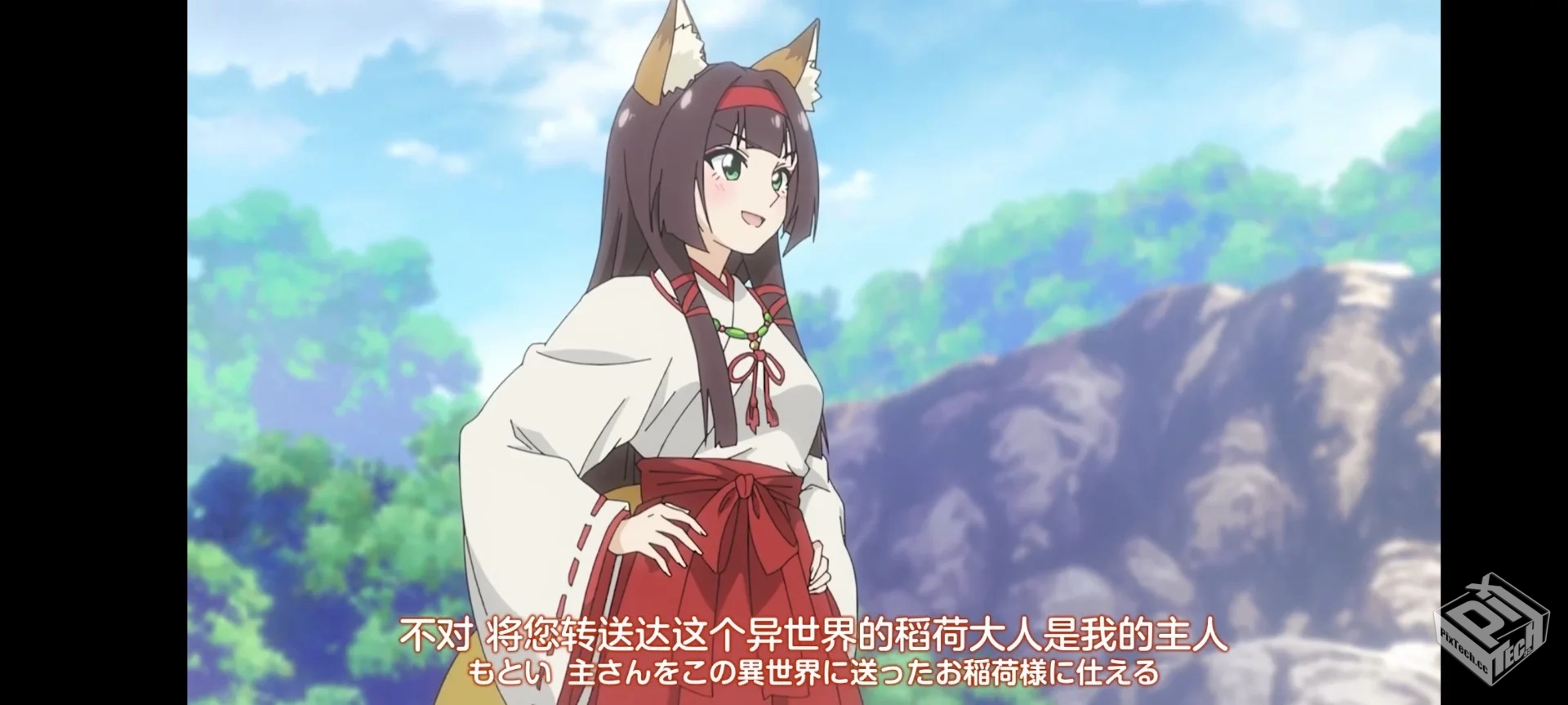 异世界温泉01～在线观看(泡面番)...