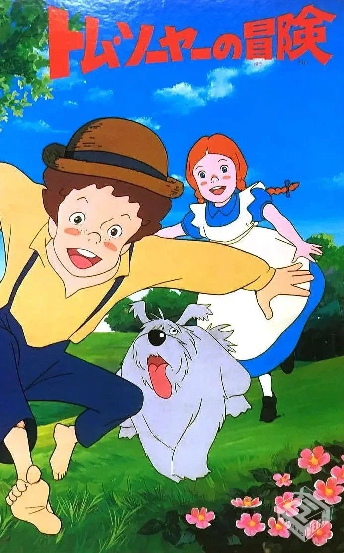 汤姆历险记（1980）49集DVD动画