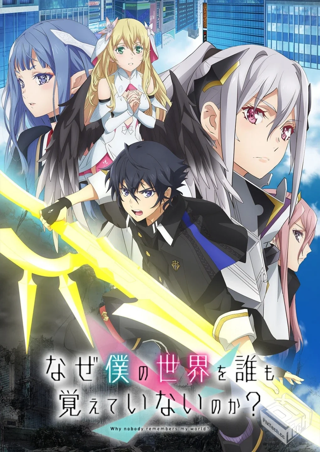 为何我的世界被遗忘了?【01-12集】...