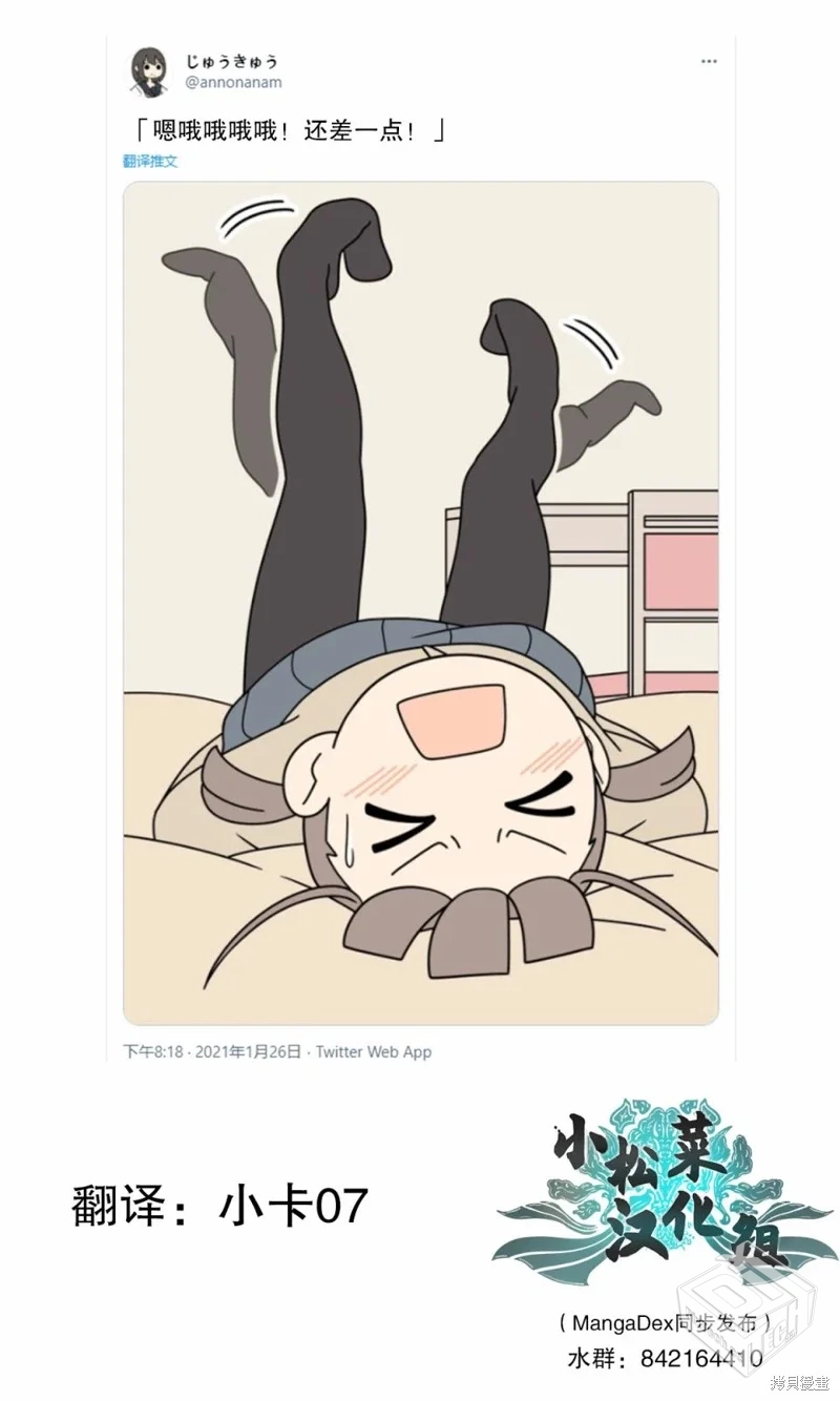 【一点都不色】