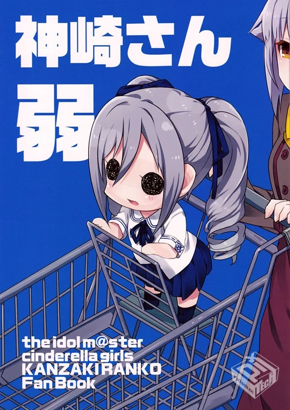 (歌姫庭園6) 【tortoise shell cat (とりま...