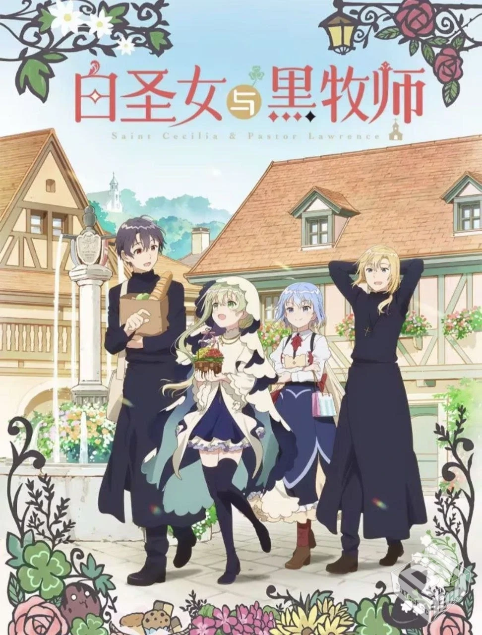 白圣女与黑牧师 【2023】 1080P 全集 中日...