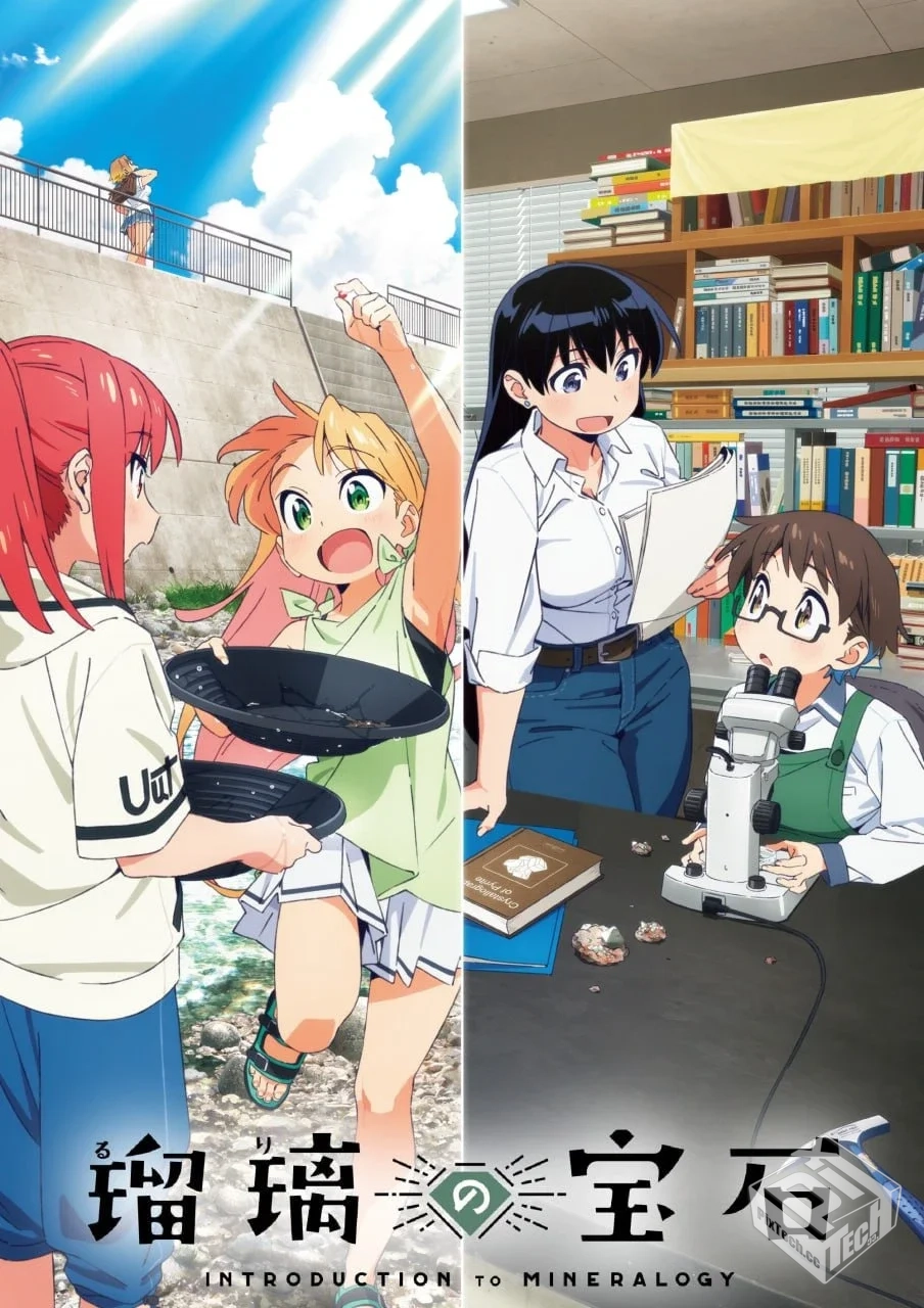 瑠璃的宝石 【2025】【简日字幕】更新02...