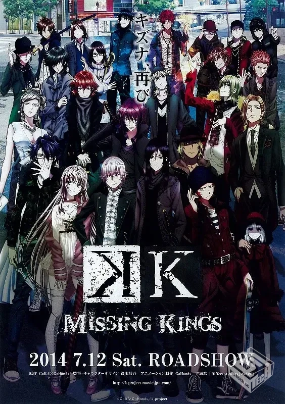 K 剧场版 劇場版 K MISSING KINGS 【2014】...