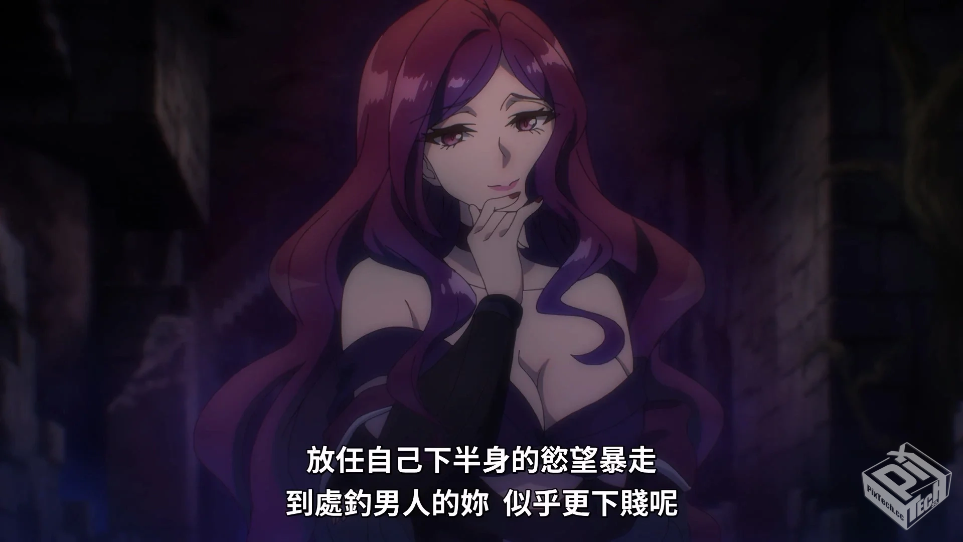 七魔剑支配天下 【2023】 黑暗奇幻 魔法学...