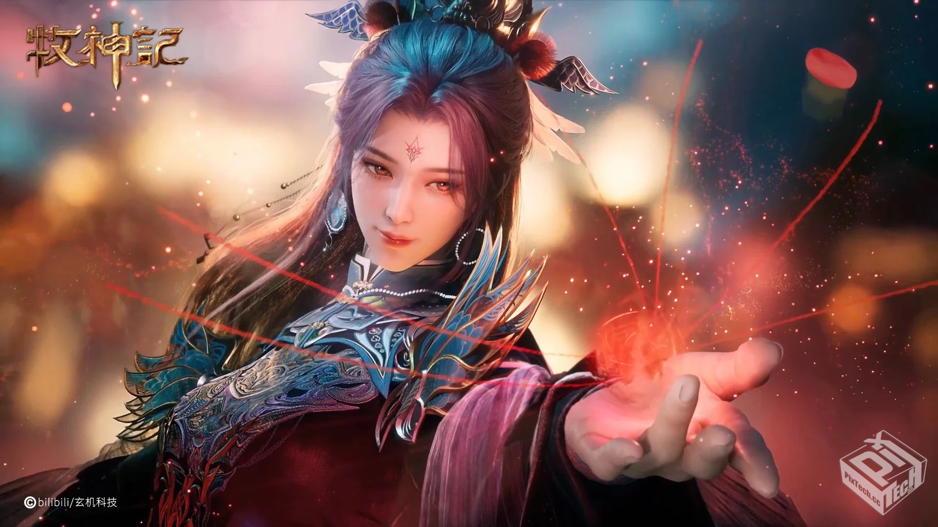 牧神记 Tales of Qin Mu 【2024】 【更新至...