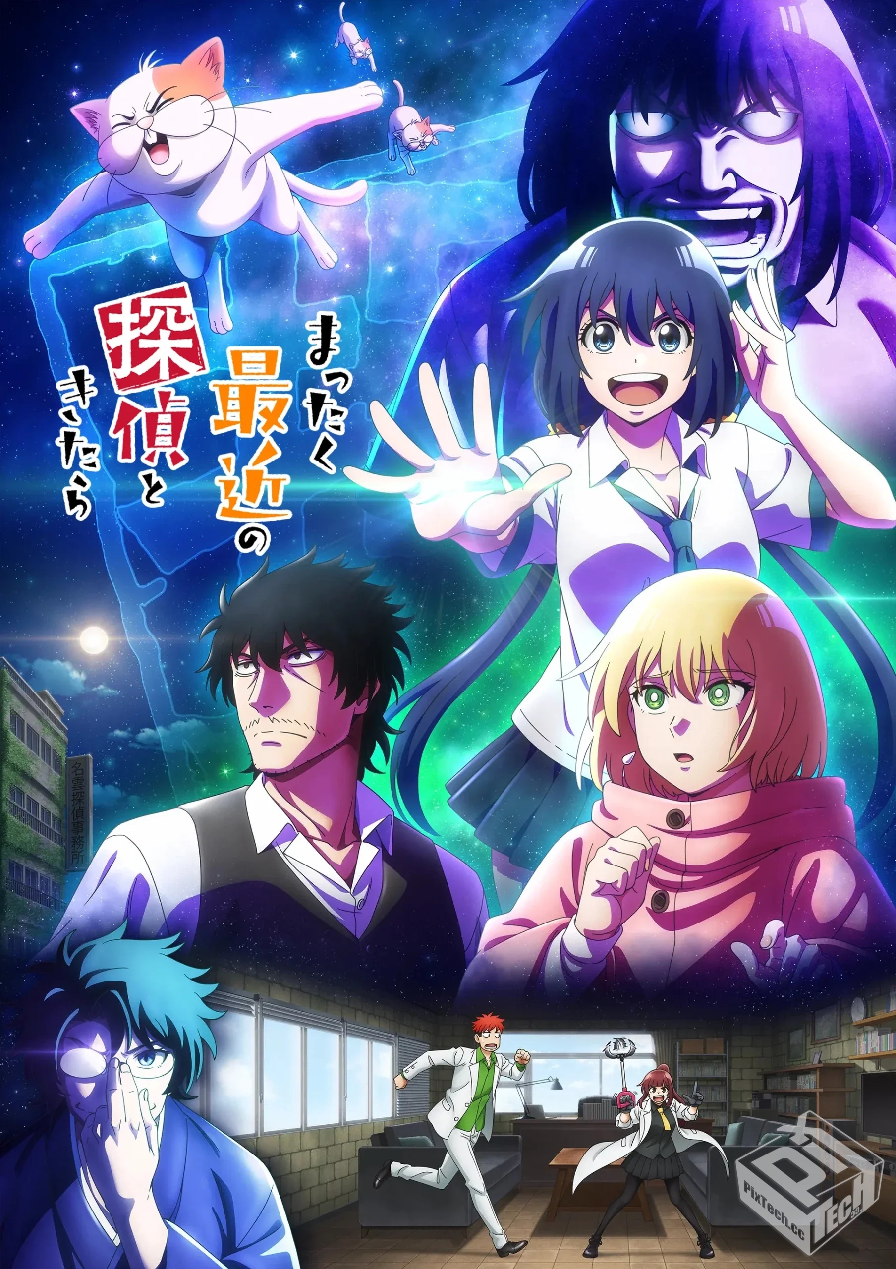 最近的侦探真没用【01-05集】