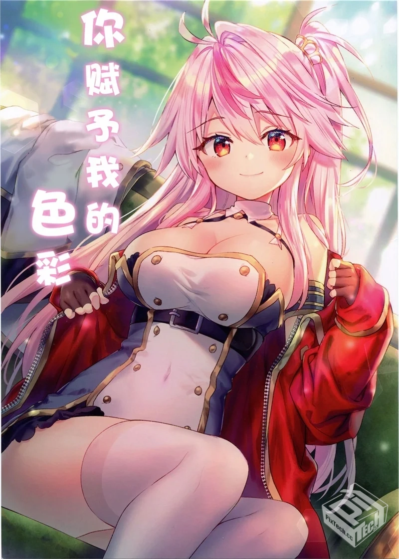 (C97) 【eterna-radiare (りいちゅ)】 あな...