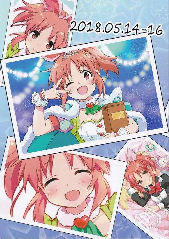 【哀れなウサギ (山葵るお、千鳥雷夜)】 20...