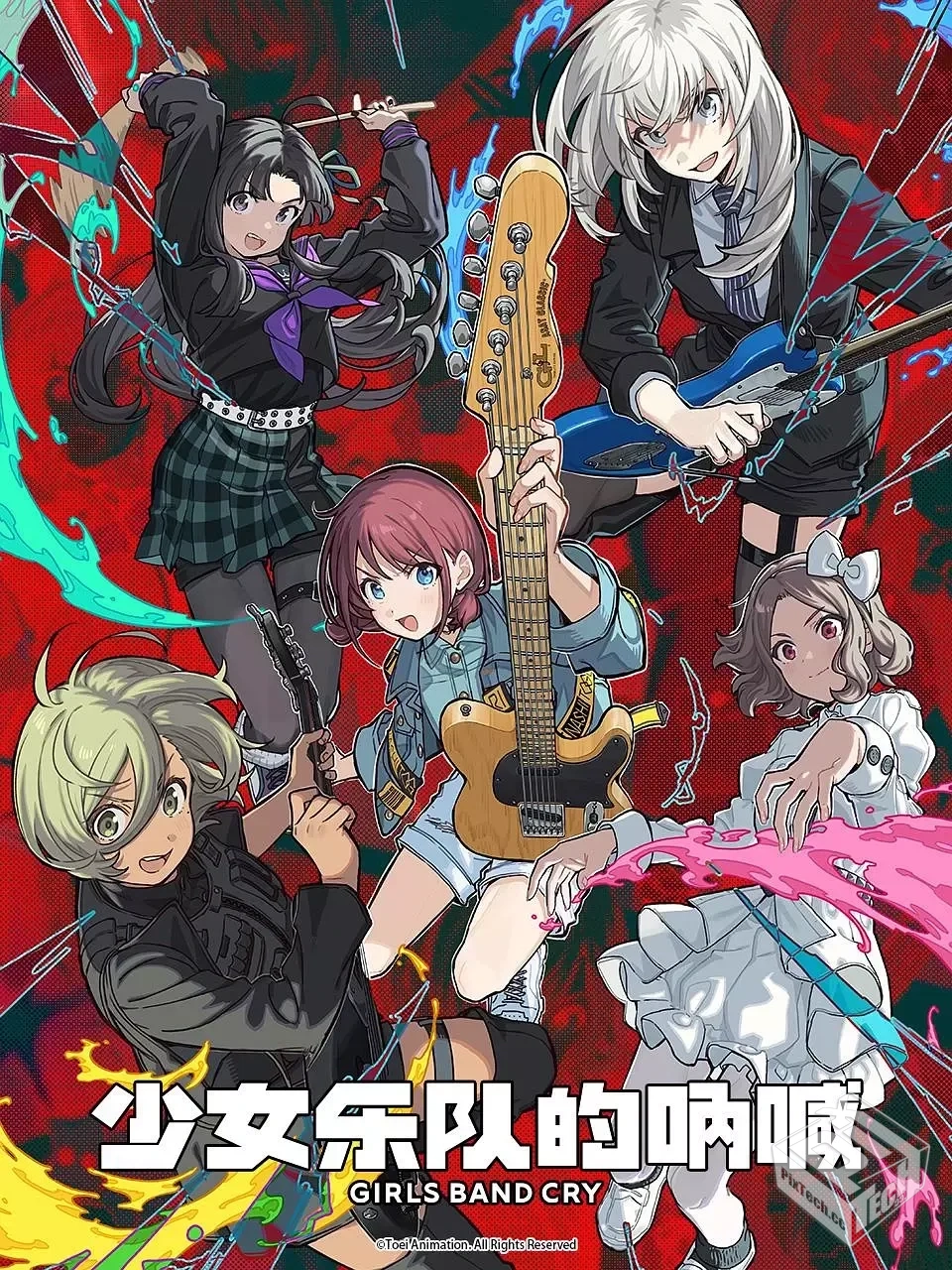 少女乐队的呐喊 ガールズバンドクライ 【20...