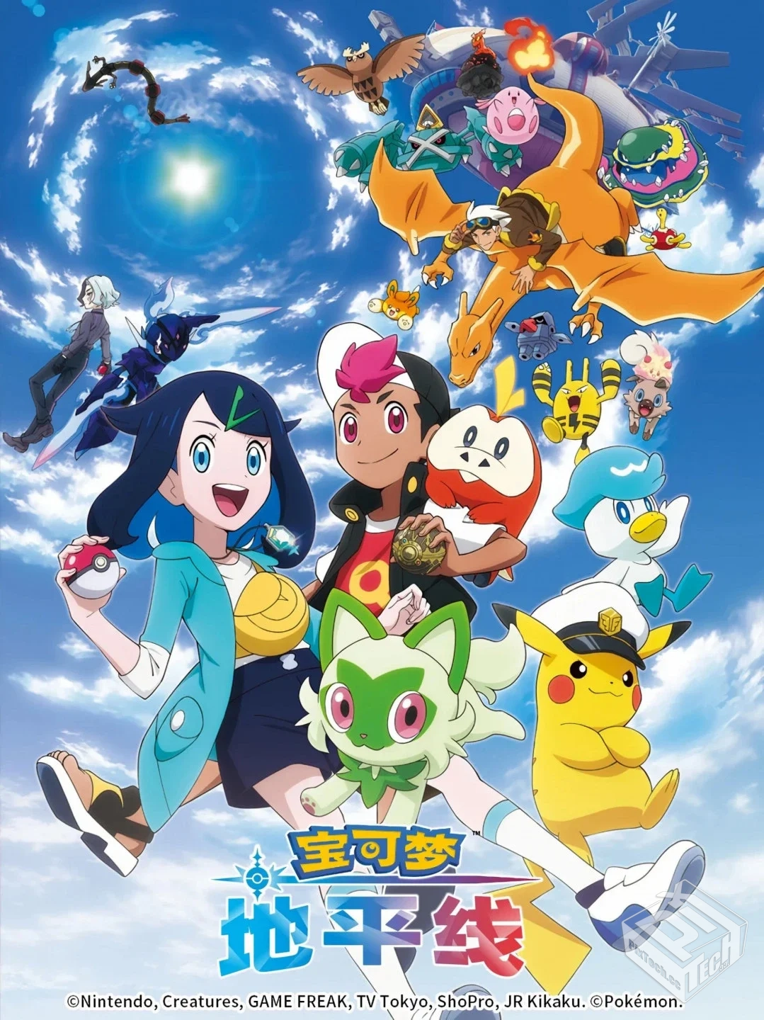 宝可梦 地平线 【2025】4K高码率 更新至35...