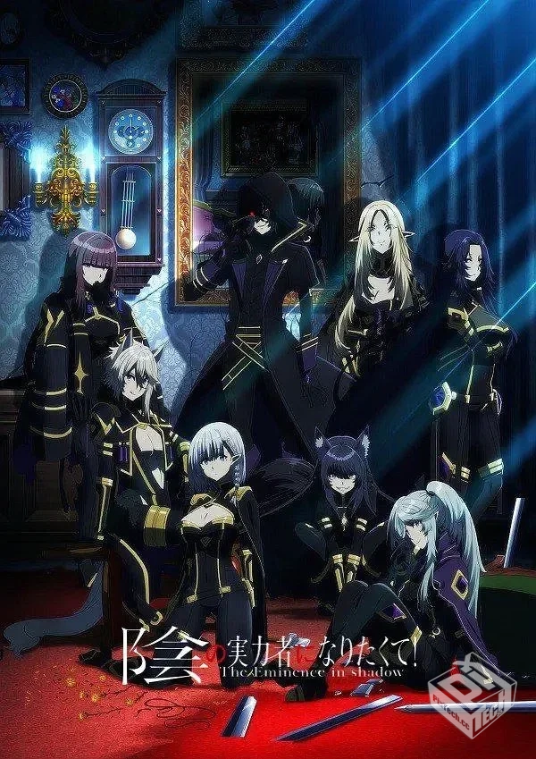 想要成为影之实力者! 1-2季