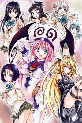 出包王女 全季+全OVA