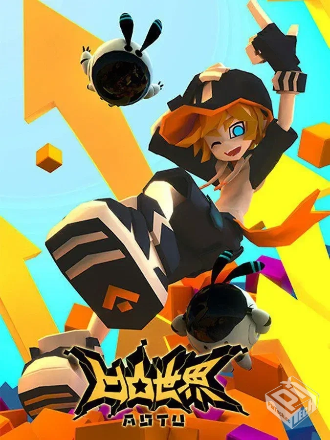 凹凸世界 全四季