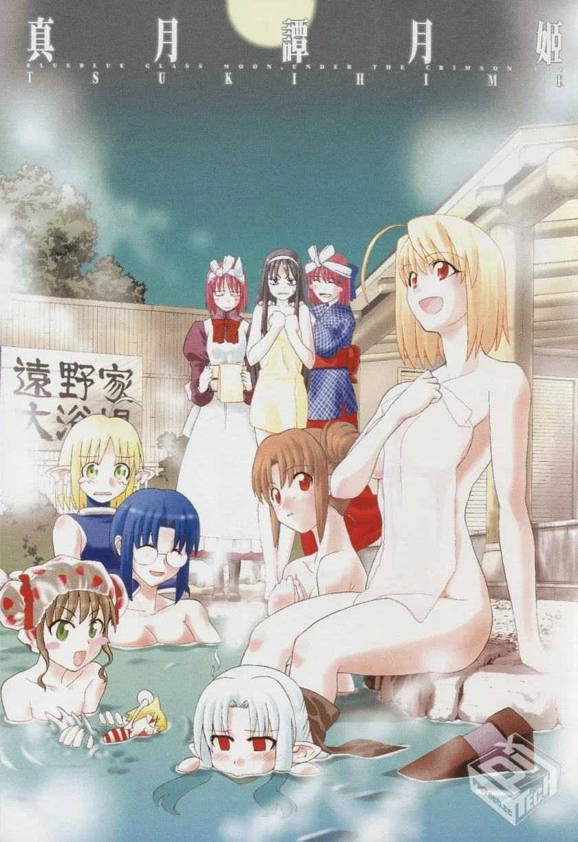 【完结】【真月谭月姬】1-10卷 MOBI...