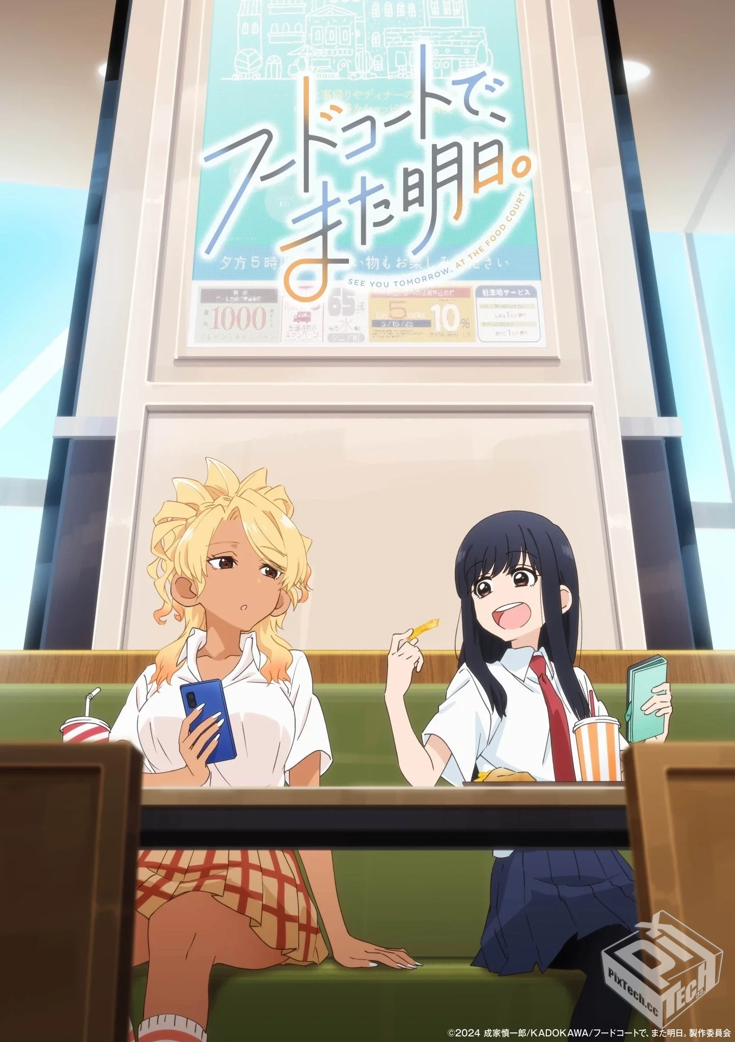 美食广场里的女高中生们在说啥【01-05集】...