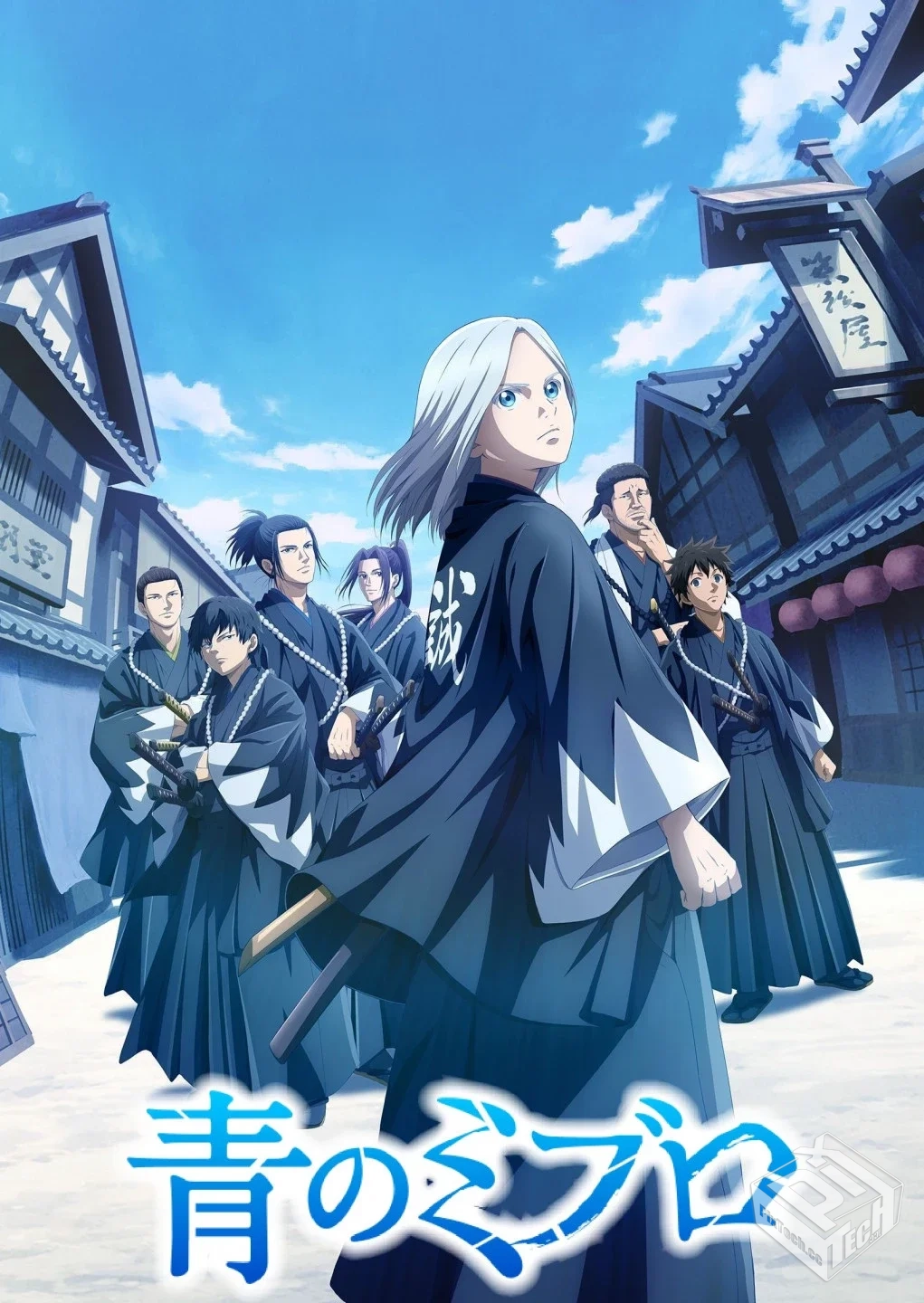 青之壬生狼【01-11集】