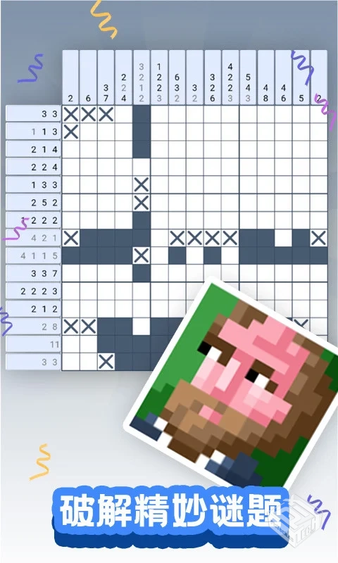 【休闲】颜色大作战v2.83.2_免广告_无限内...