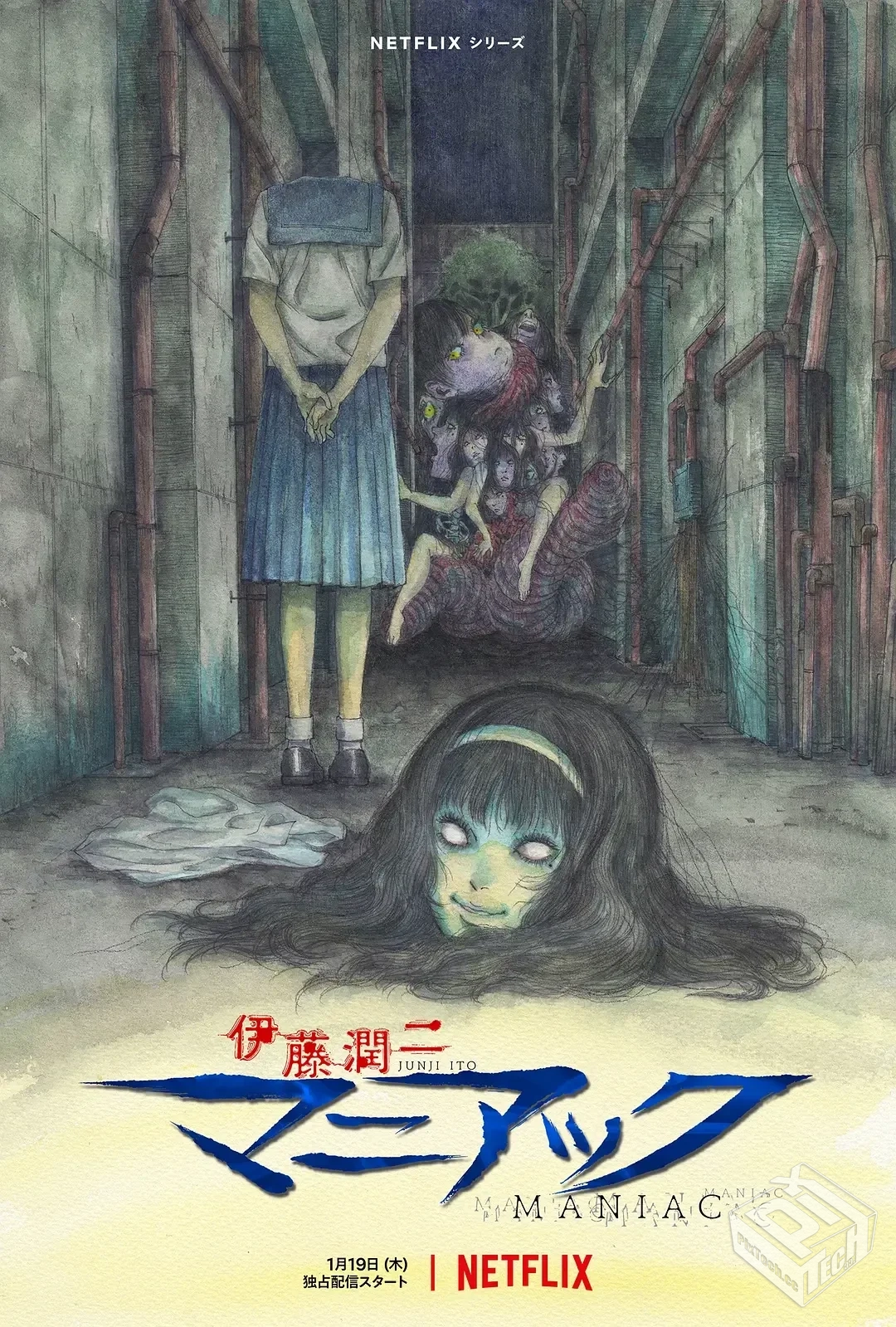 伊藤润二狂热:日本恐怖故事 伊藤潤二【マニ...