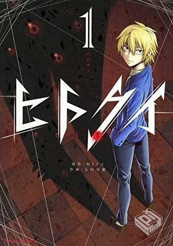 【吞噬人间 -origin-【境外版】】【太田羊...