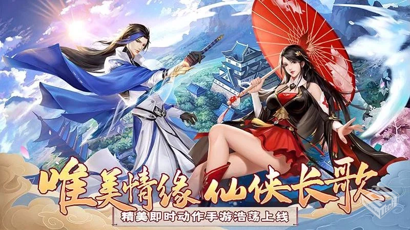 《诸神战纪EX：血族国度》[完整版+汉化版]...