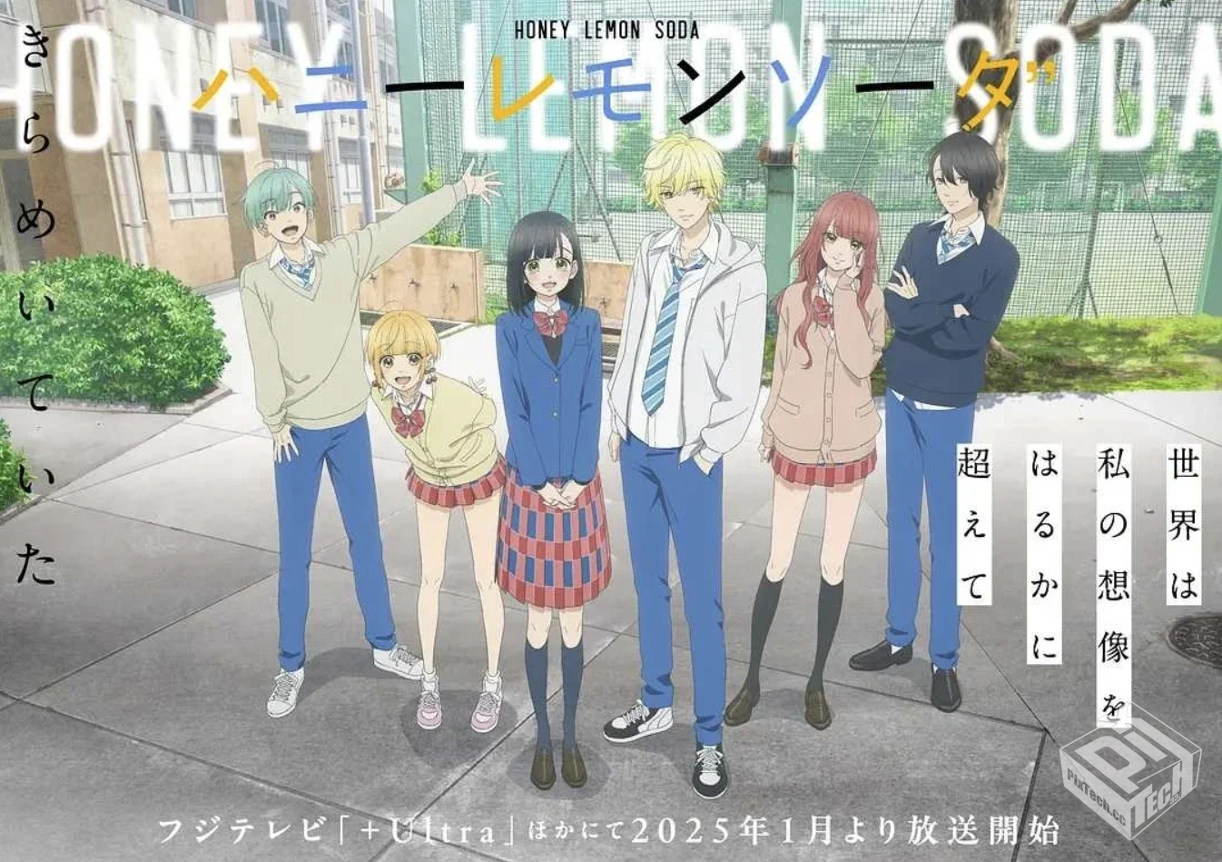 【蜂蜜柠檬苏打】【12集全+真人剧场版】...