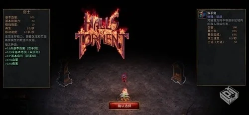 安卓手机游戏《苦痛殿堂v1.0.224》正式版...