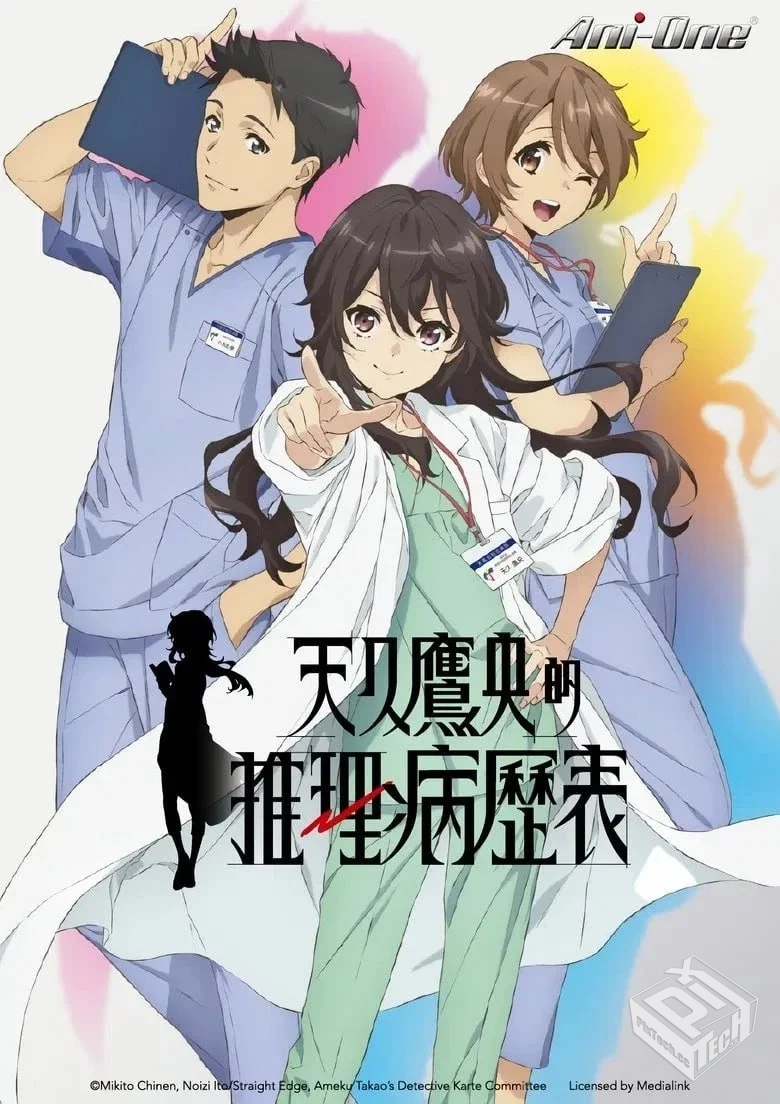 【2025】【第1季】【全12集】【1080P】【简...