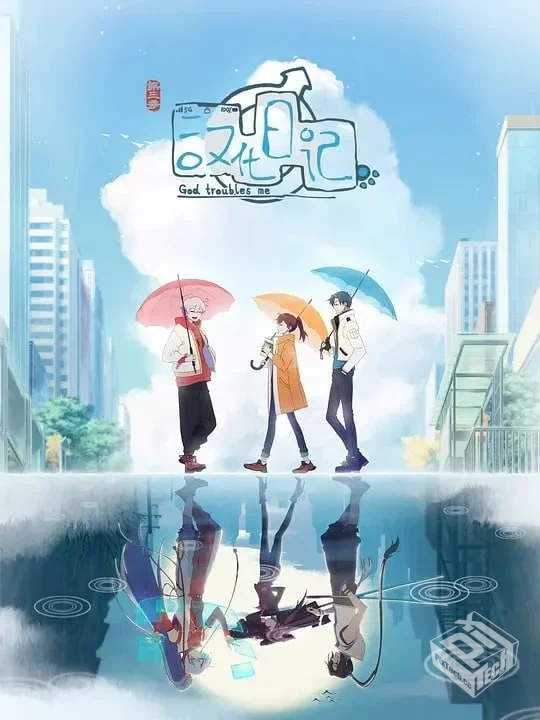 汉化日记 第三季 【2022】 12集全 1080P...