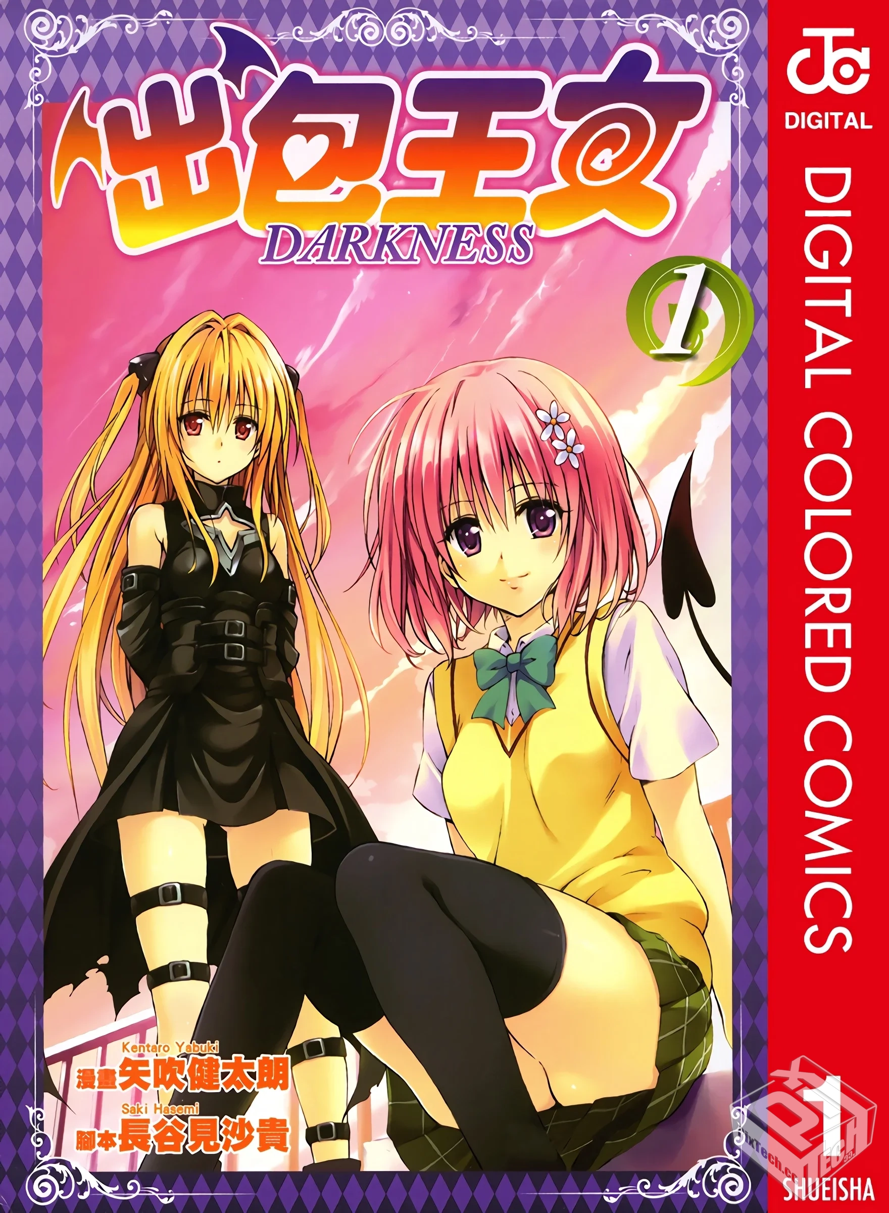 【完结】【出包王女DARKNESS全彩版】1-18卷...