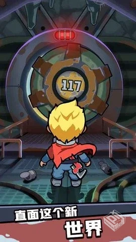 幸存者重置计划-v1.0.24 (破解无限钻石版-...