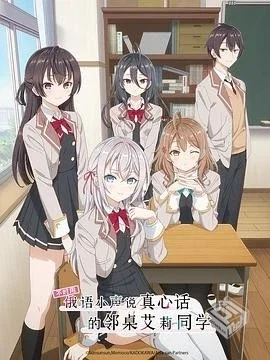 全12集单集/1G【2024】4K内封中文字幕【13....