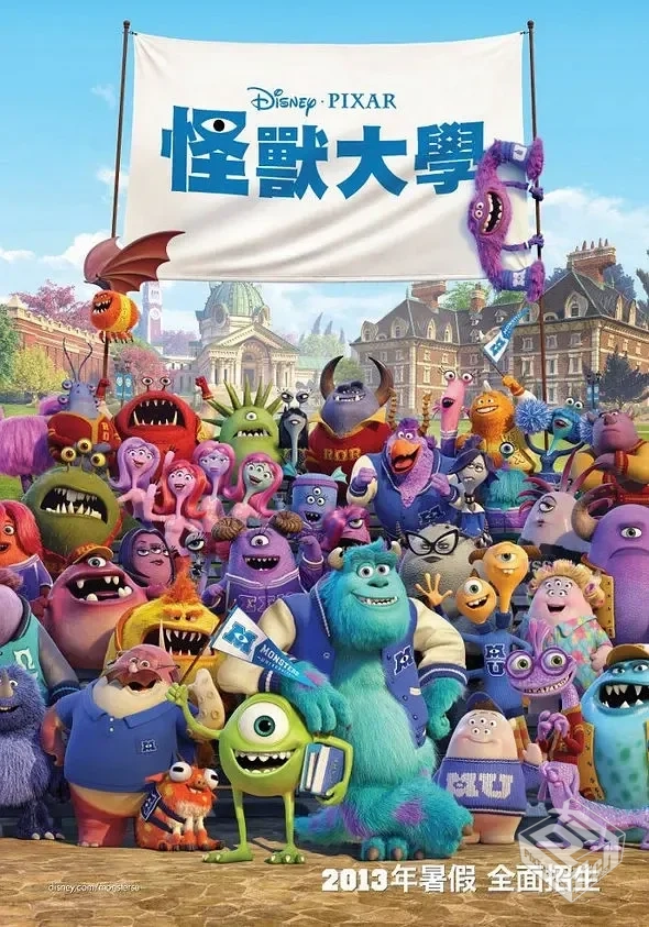 怪兽大学 Monsters University 【2013】...