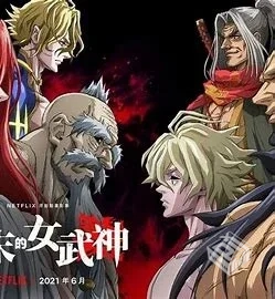 终末的女武神第一二季与漫画1到22卷分享...