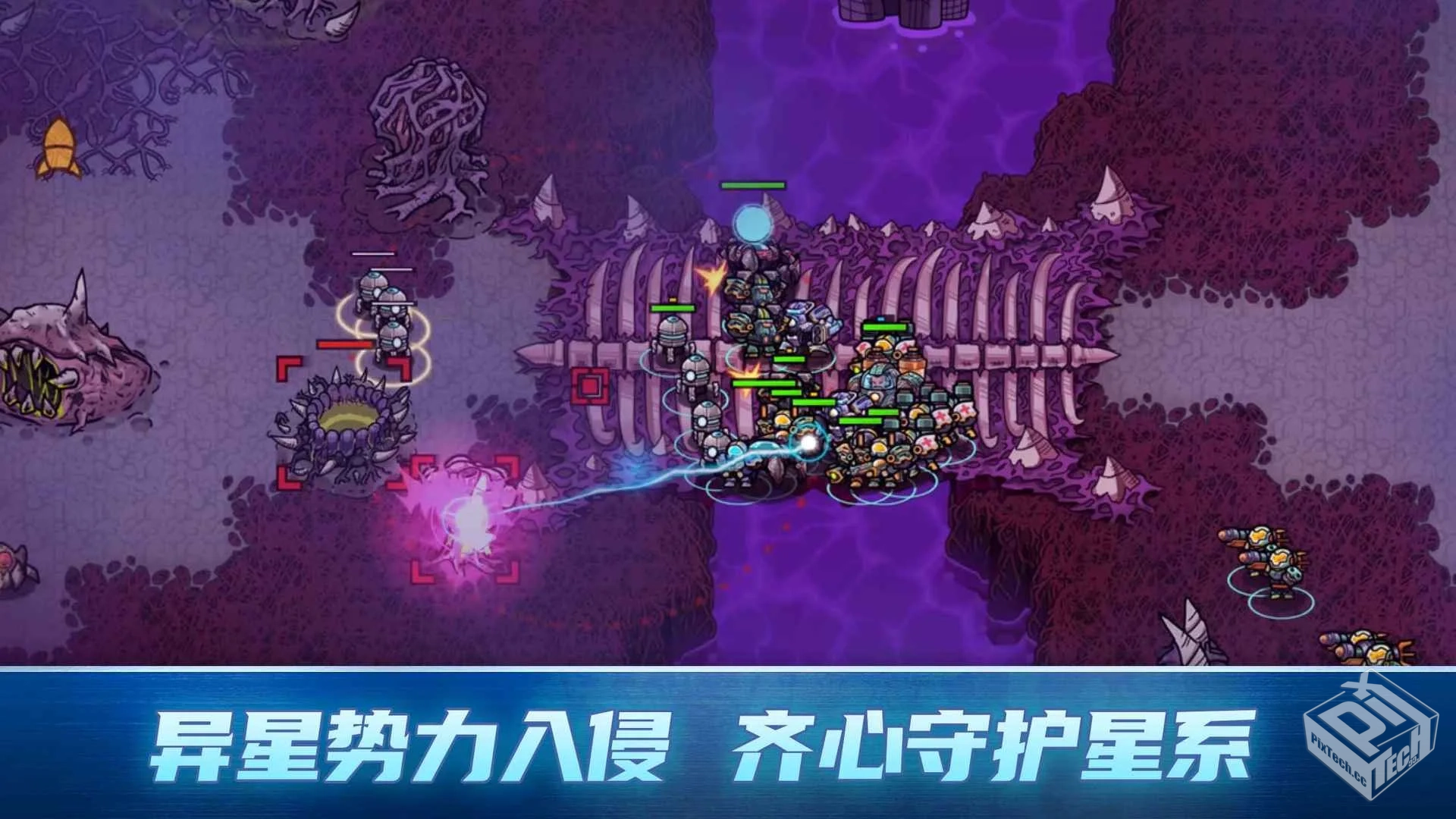 异星指令 （解锁完整版+作弊菜单）...