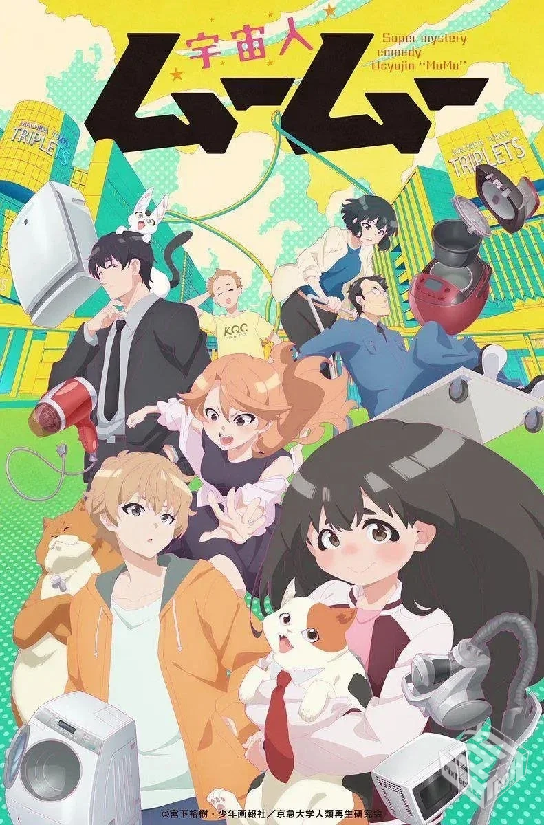 外星人沐沐/外星人姆姆 【2025】 【更新EP0...