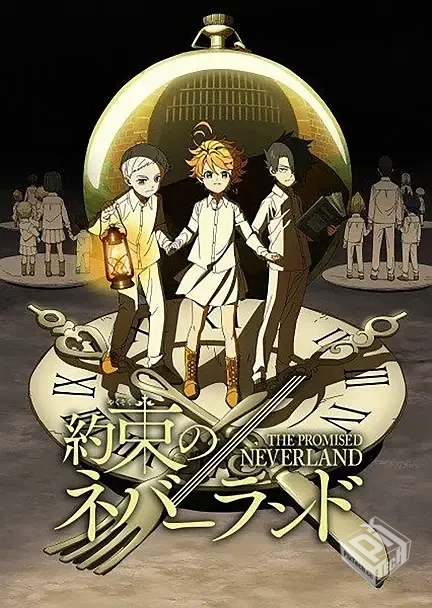 约定的梦幻岛 約束のネバーランド 【2019】...