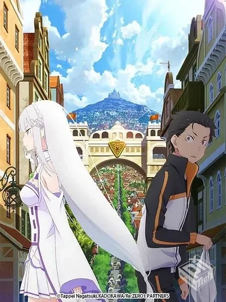 Re:从零开始的异世界生活 新编集版 Re:ゼロ...