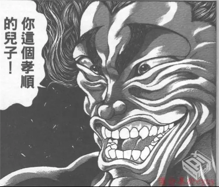 范马刃牙12集全