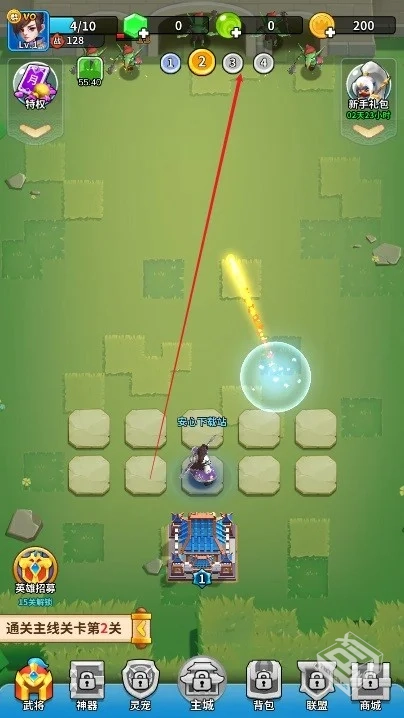 【放置】三国小队v1.3.6_内置作弊菜单...