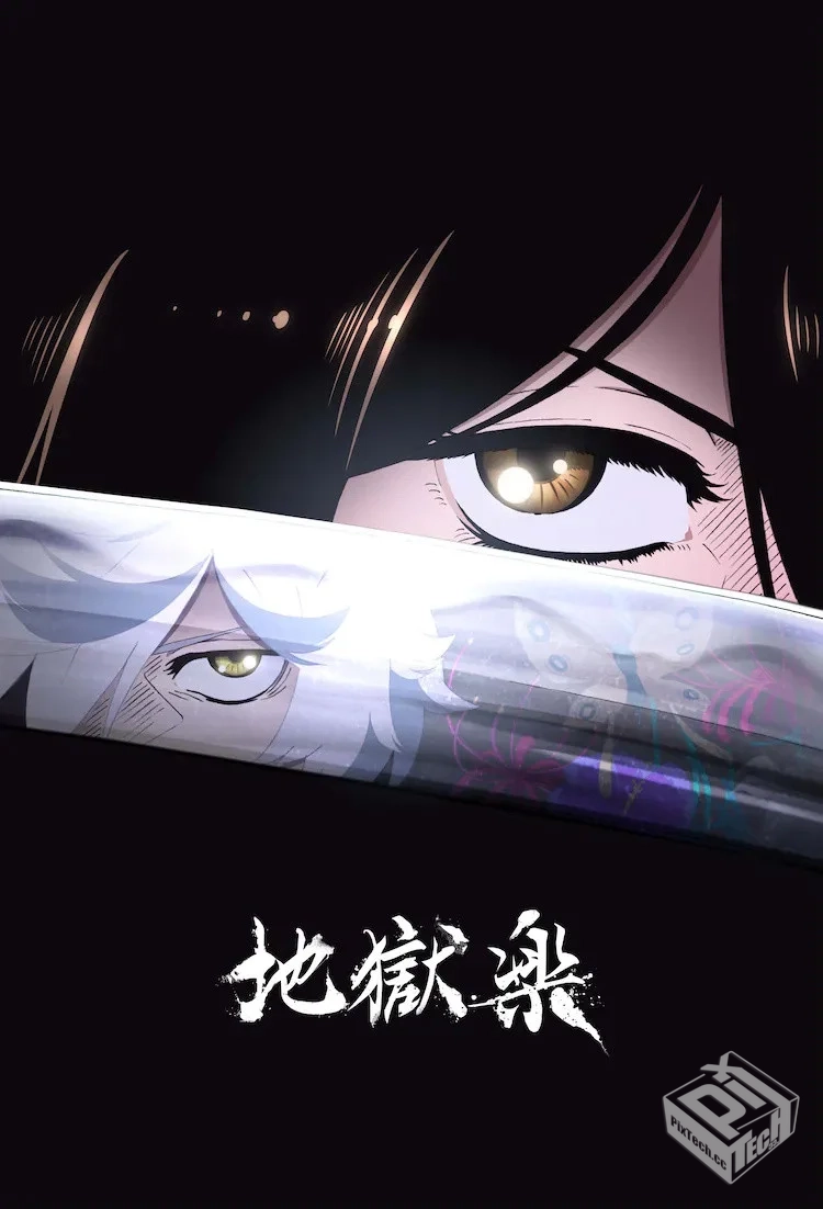 【23/4】地狱乐【13话全】