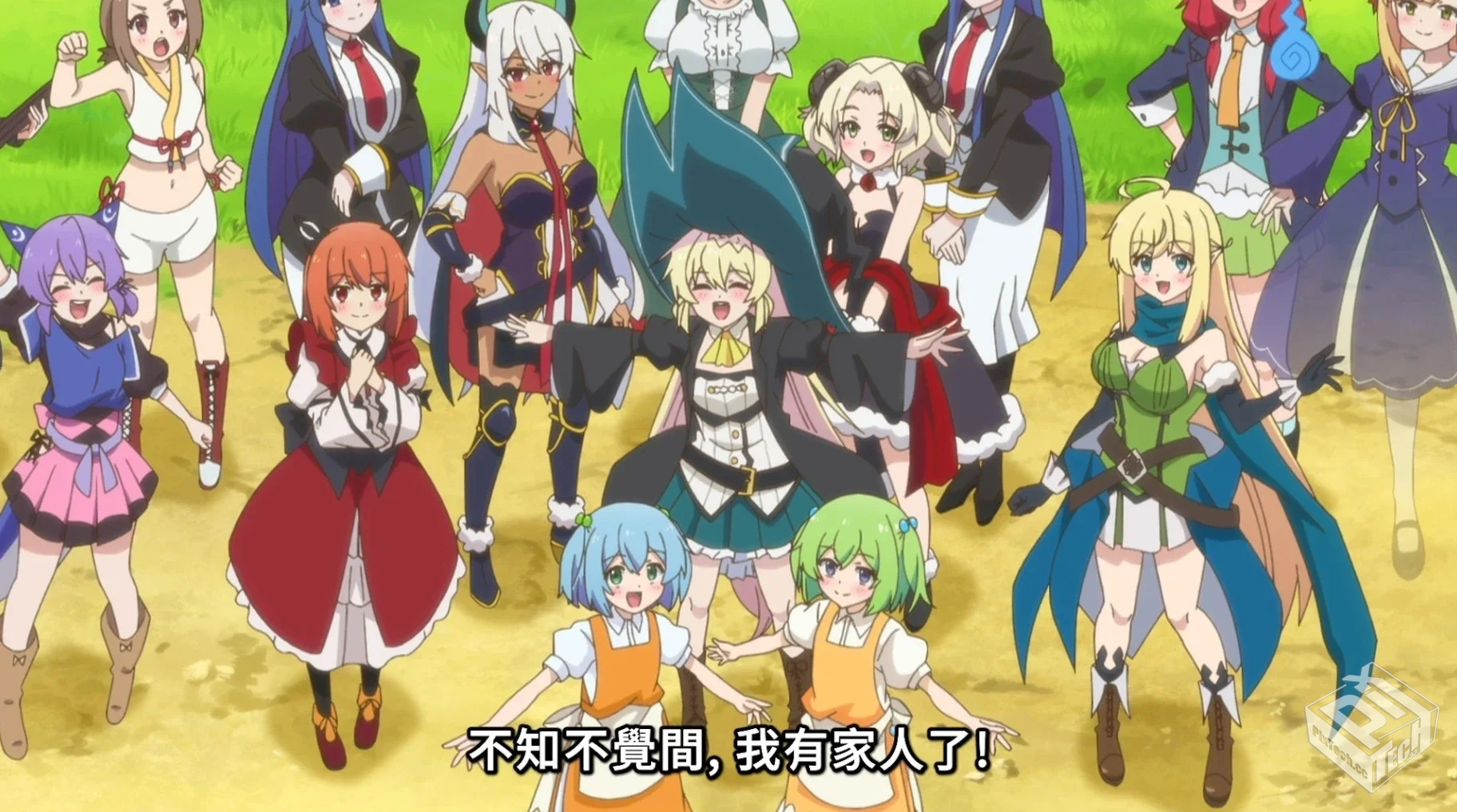 打了300年的史莱姆,不知不觉就练到了满级 S...