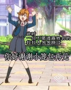 Love Live! SuperStar!!【简体熟肉】【更新...