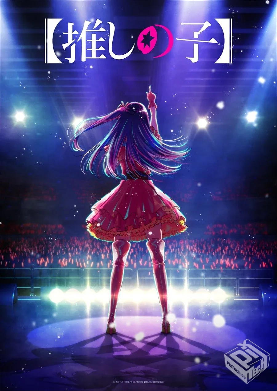 【23/4】我推的孩子【11话全】