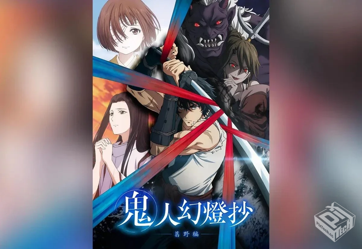 日本动画【鬼人幻灯抄】【2025】 剧集在线...