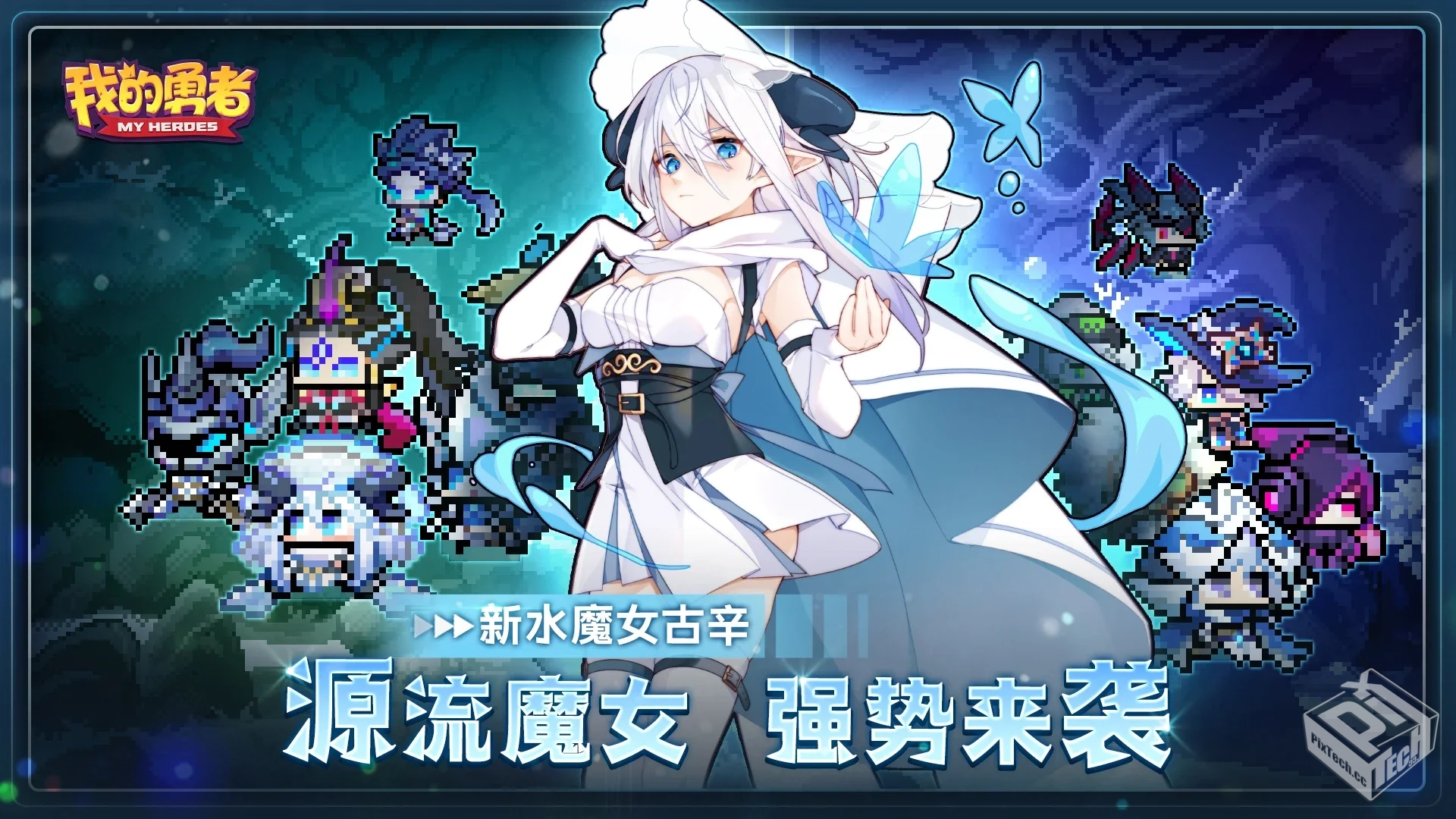 【动作】我的勇者v7.3.3_内置作弊菜单...